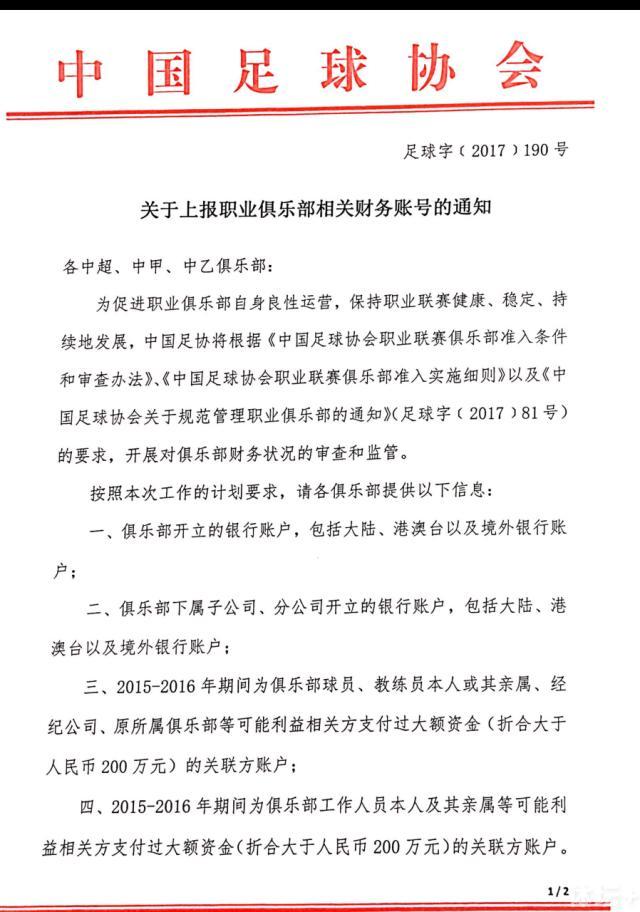 刘易斯分球给到鲍勃右路拿球盘带到禁区后一脚低射远角破门，贝尔格莱德红星0-2曼城。